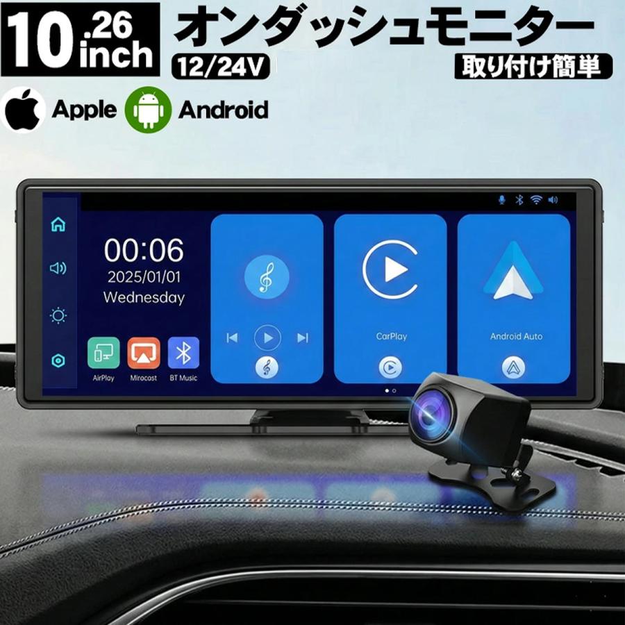 Z1-042 車載用オンダッシュモニター CarPlay Android 対応 ディスプレイオーディオ オンダッシュモニター carplay 10インチ