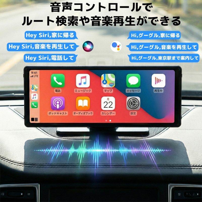 ディスプレイオーディオ オンダッシュモニター carplay 10インチ