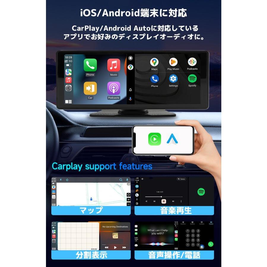 Z1-042 車載用オンダッシュモニター CarPlay Android 対応 ディスプレイオーディオ オンダッシュモニター carplay 10インチ