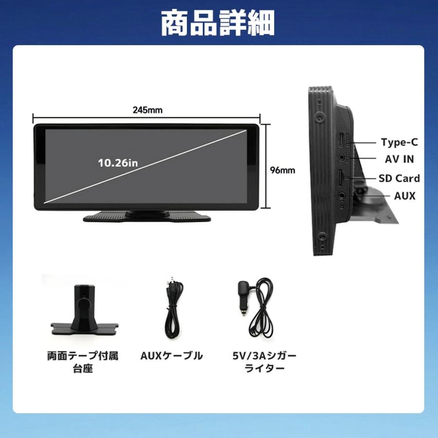 Z1-042 車載用オンダッシュモニター CarPlay Android 対応 Z1-042 車載用オンダッシュモニター CarPlay Android 対応