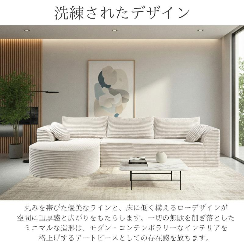 コーデュロイ 圧縮 カウチソファ 275cm 3人掛け ソファ フロアソファ