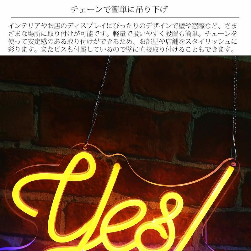 LEDネオンサイン ネオン管風 OPEN バー インテリア 壁掛け ライト LED