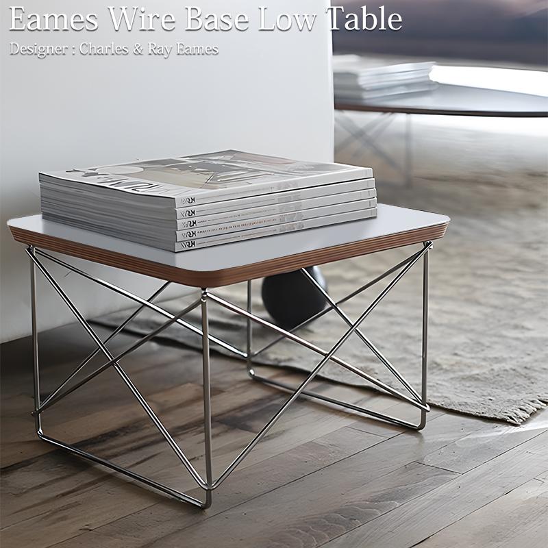 イームズ ワイヤーベース ローテーブル Eames Wire Base Low イームズ ワイヤーベース ローテーブル Eames Wire Base Low