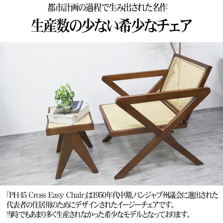 ラタンチェア 籐編み ダイニングチェア ローチェア 一人掛け イージー