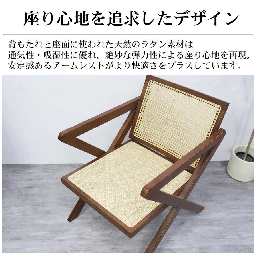 ゲリラセール ラタンチェア 籐編み ダイニングチェア ローチェア 一人