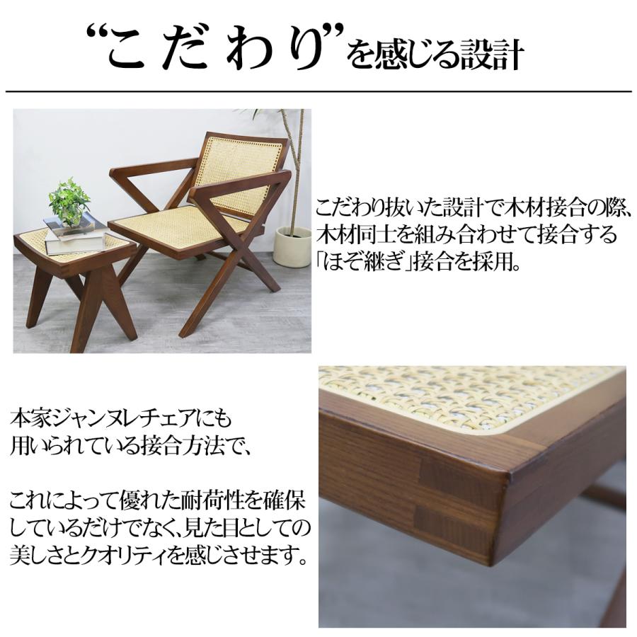 ラタンチェア 籐編み ダイニングチェア ローチェア 一人掛け イージー