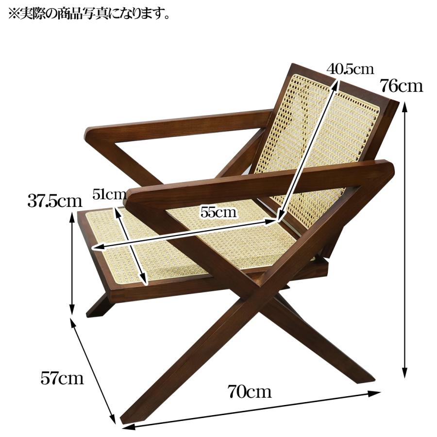ゲリラセール ラタンチェア 籐編み ダイニングチェア ローチェア 一人