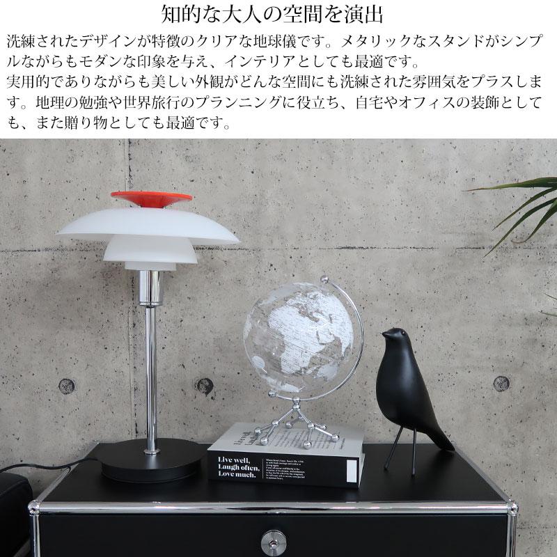 父の日 贈り物 プレゼント ギフト 地球儀 おしゃれ 球径約20cm 父の日 贈り物 プレゼント ギフト 地球儀 おしゃれ 球径約20cm