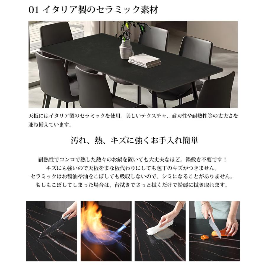 ダイニングテーブル イタリアン岩盤 セラミックトップ 4人掛け?6人掛け  
