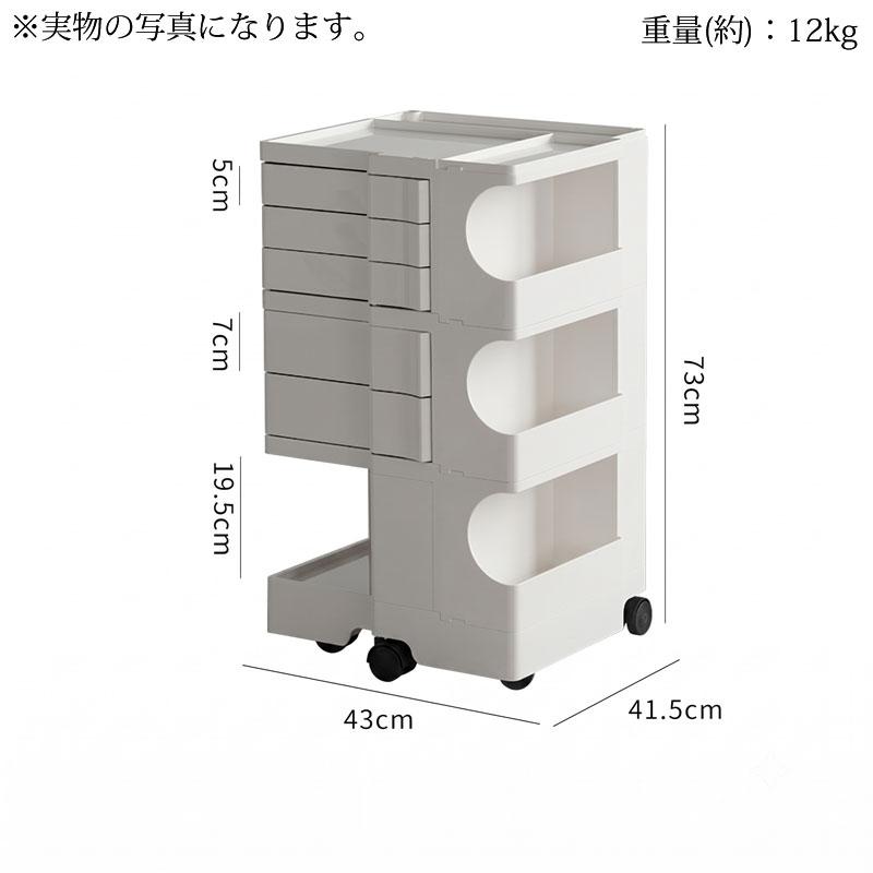 10予約】収納 ワゴン 3段5トレイ Wagon 収納ラック キャスター付き