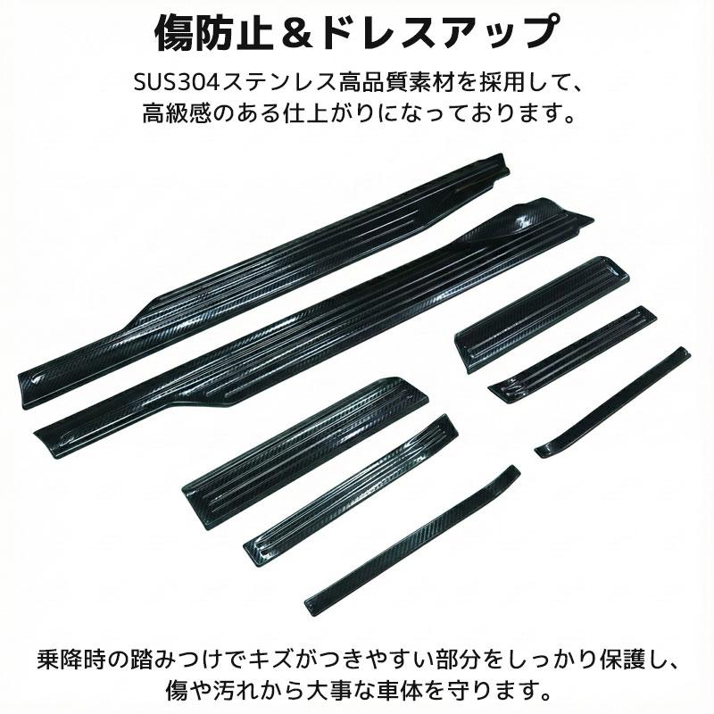 新型アトレー ハイゼットカーゴ S700V S710V サイドステップ