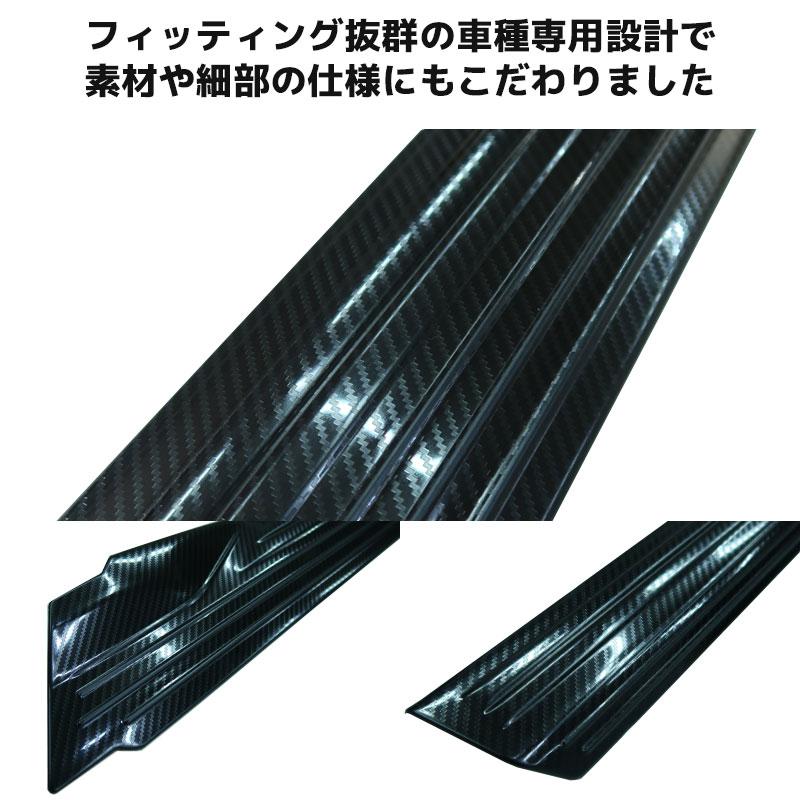 新型アトレー ハイゼットカーゴ S700V S710V サイドステップ