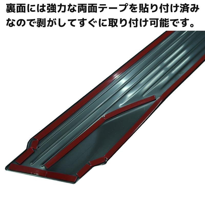新型アトレー ハイゼットカーゴ S700V S710V サイドステップ