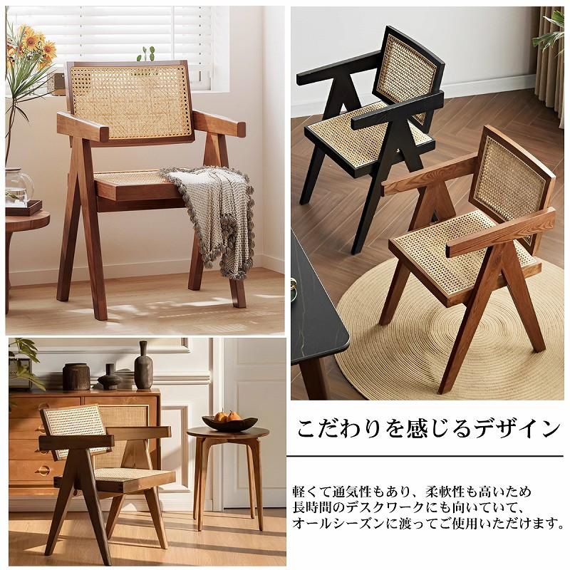ラタンチェア 籐編み ラウンジチェア 組み立て 北欧 ジャンヌレ V