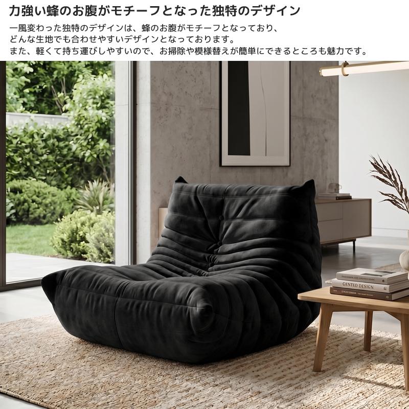 トーゴ togo 一人用 チェア ローソファーオットマン付き 北欧 10予約】ソファ 圧縮 ソファ 一人掛け トーゴ togo 一人掛けソファ