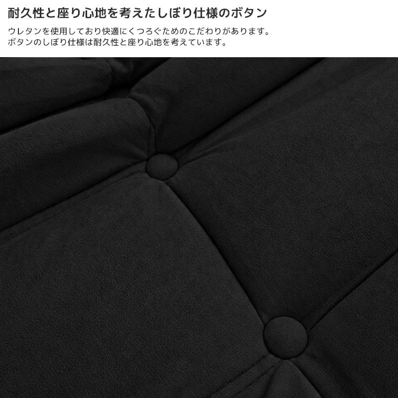 ソファ 圧縮 ソファ 一人掛け トーゴ togo 一人掛けソファ 一人用ソファ 一人用 1P チェア 椅子 おしゃれ 梅雨 SFA-31BK | ブランド登録なし | 03