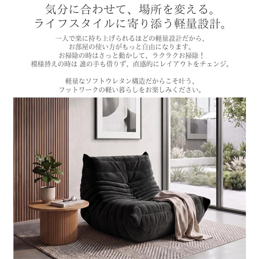 トーゴ togo 一人用 チェア ローソファーオットマン付き 北欧 10予約】ソファ 圧縮 ソファ 一人掛け トーゴ togo 一人掛けソファ