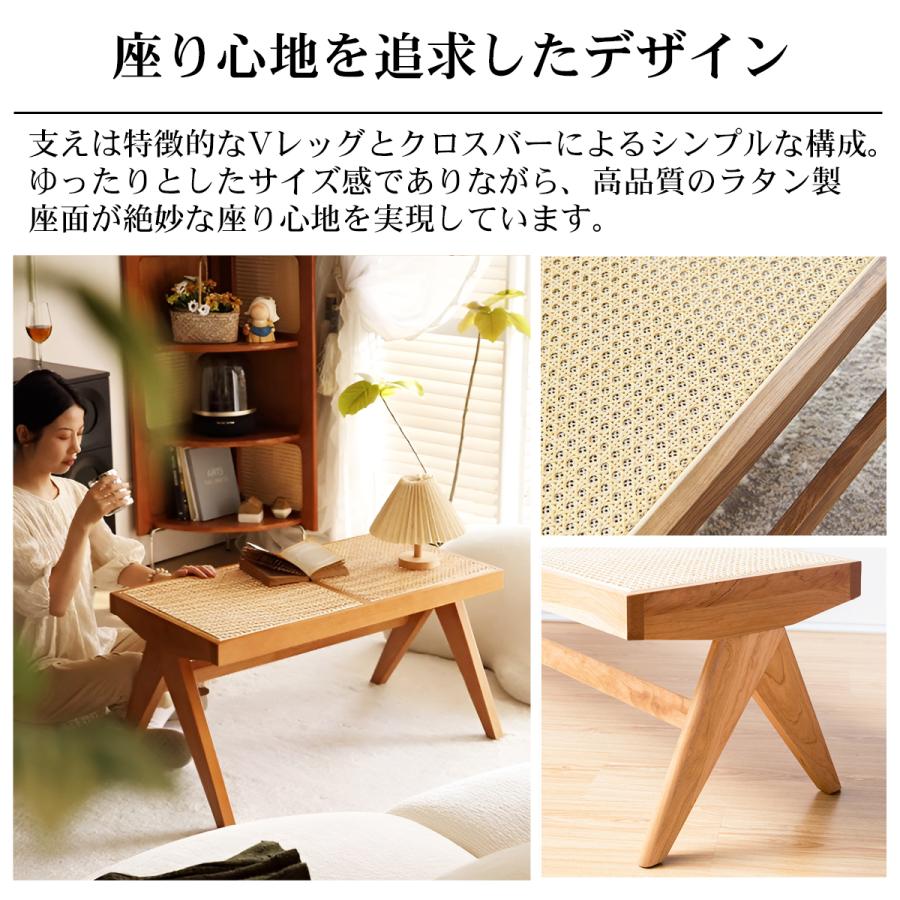 ラタンベンチ 籐編み 二人掛け ラタンチェア 北欧 組み立て チークベンチ ジャンヌレ PH33NBR-2 ラタンベンチ 籐編み 二人掛け ラタンチェア 北欧 組み立て チーク