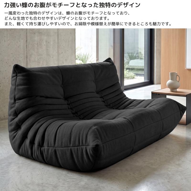 ウレタンソファ 圧縮ソファ 二人掛け トーゴ togo おしゃれ ローソファ