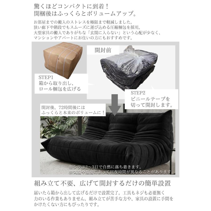 18予約】ウレタンソファ 圧縮ソファ 二人掛け トーゴ togo おしゃれ