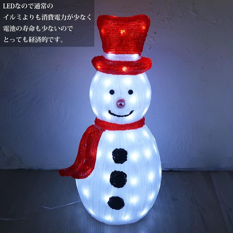 クリスマス LED オブジェ クリスマスライト 光る 雪だるま スノーマン