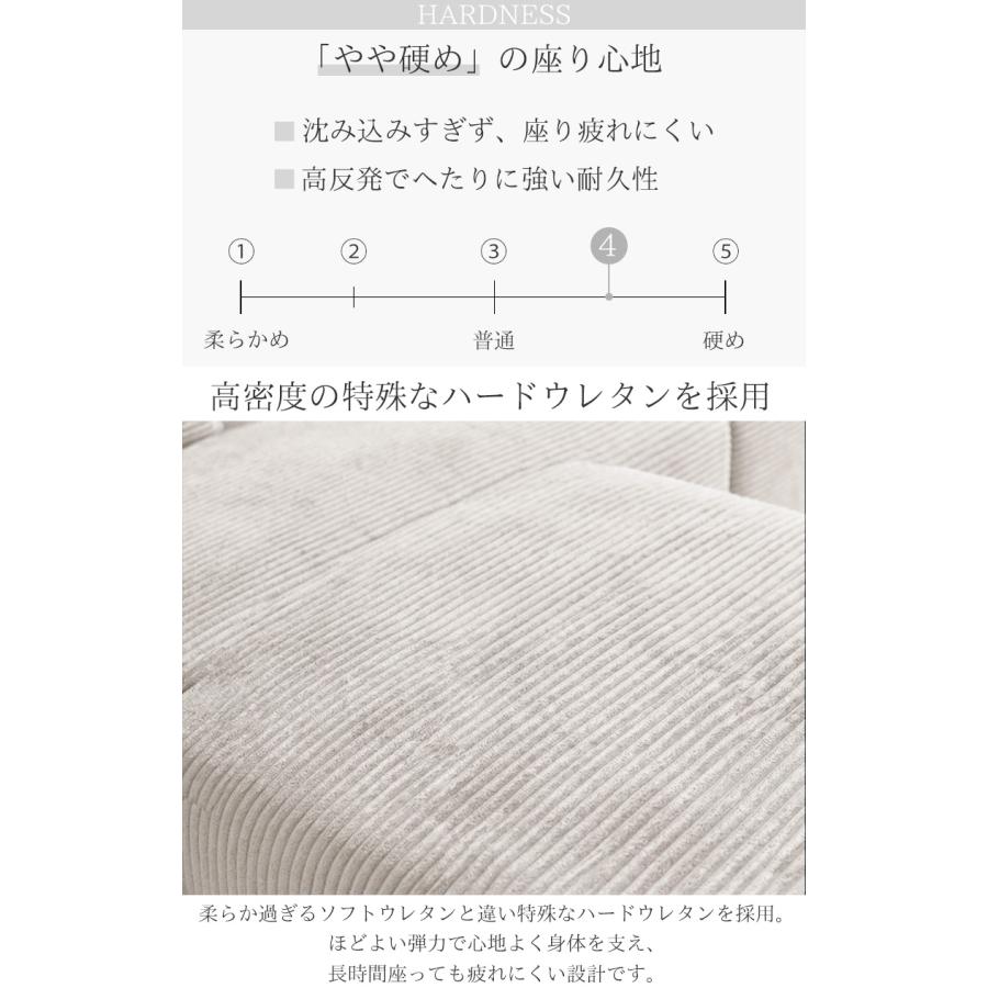 カウチソファ 280cm 3人掛け フロアソファ コーデュロイ 圧縮 ソファ