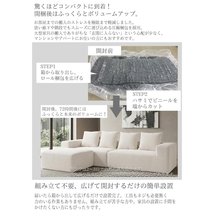 カウチソファ 280cm 3人掛け コーデュロイ フロアソファ SFA-18BJ カウチソファ 280cm 3人掛け コーデュロイ フロアソファ SFA-18BJの