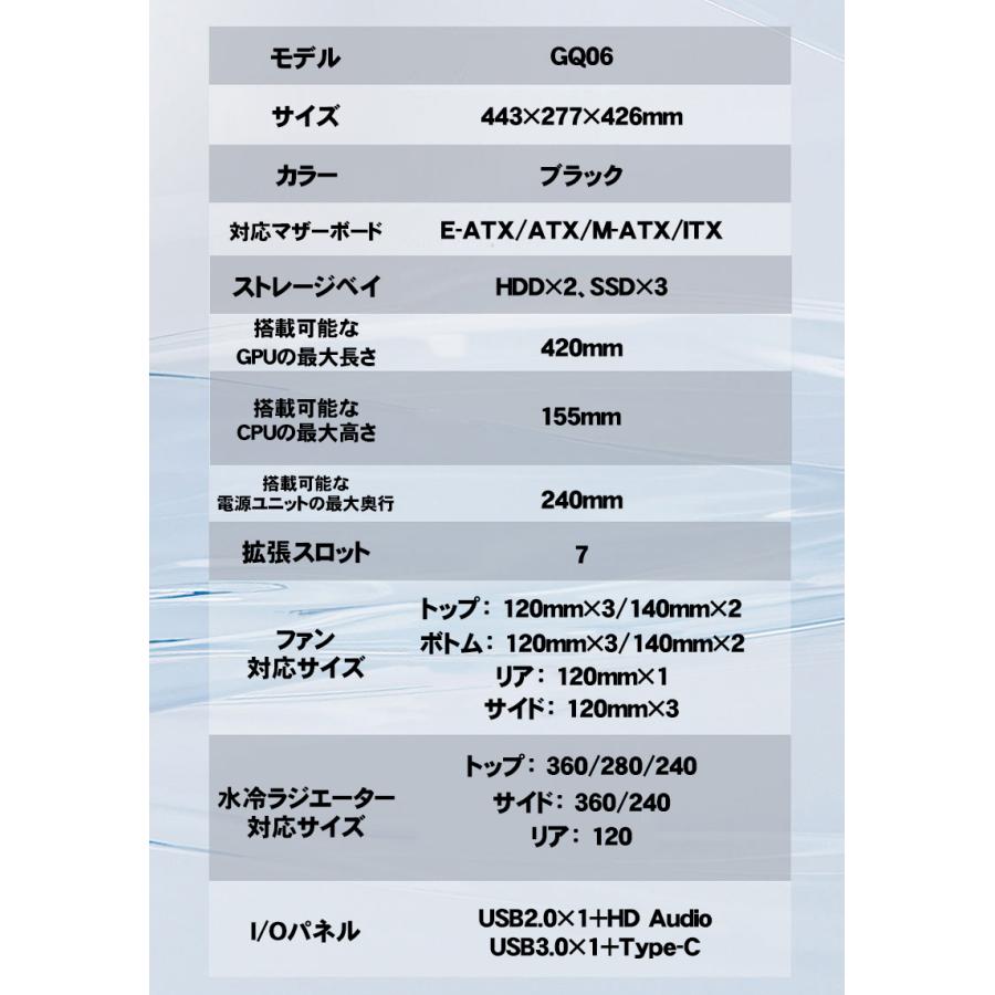 デスクトップ ケース デスクトップケース PCケース ゲーミングPC 270