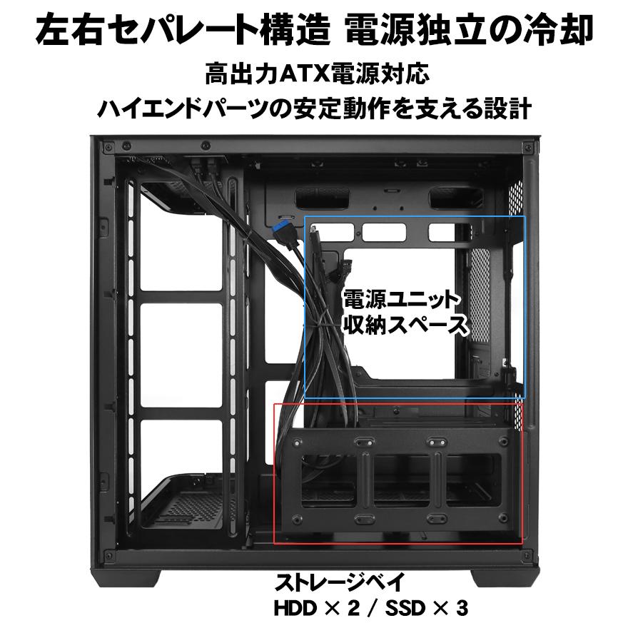デスクトップ ケース デスクトップケース PCケース ゲーミングPC 270