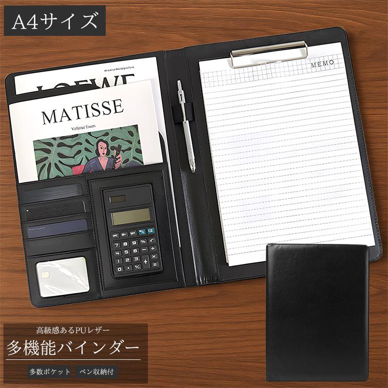 A4 クリップボード 革 ペンホルダー 高級感 おしゃれ 上質 多機能 二