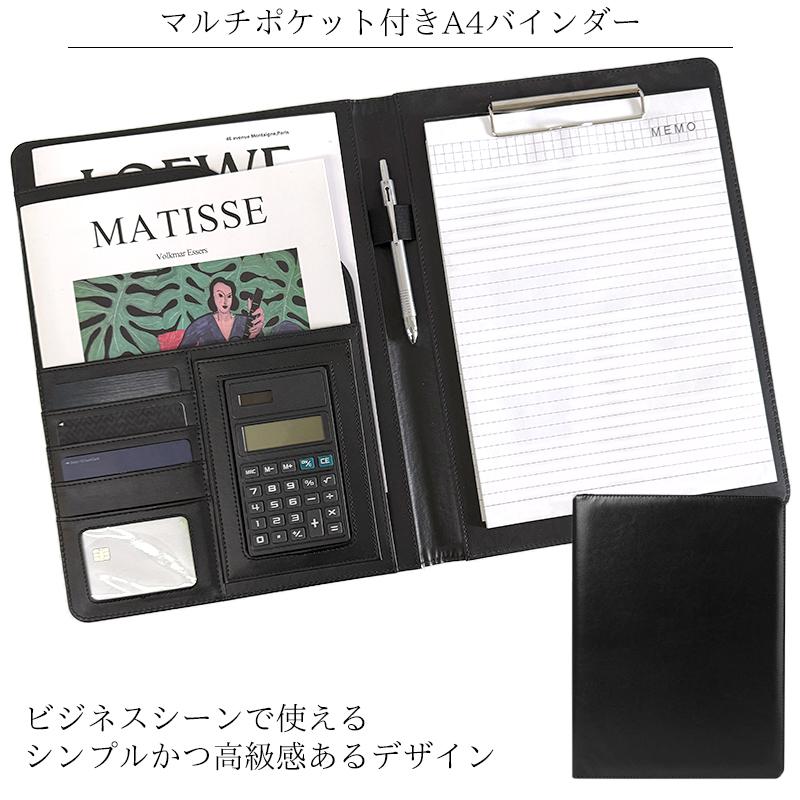 A4 クリップボード 革 ペンホルダー 高級感 おしゃれ 上質 多機能 二