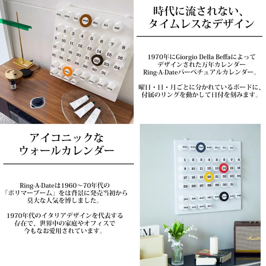 カレンダー 壁掛け 卓上 Ring-A-Date パーペチュアルカレンダー 北欧