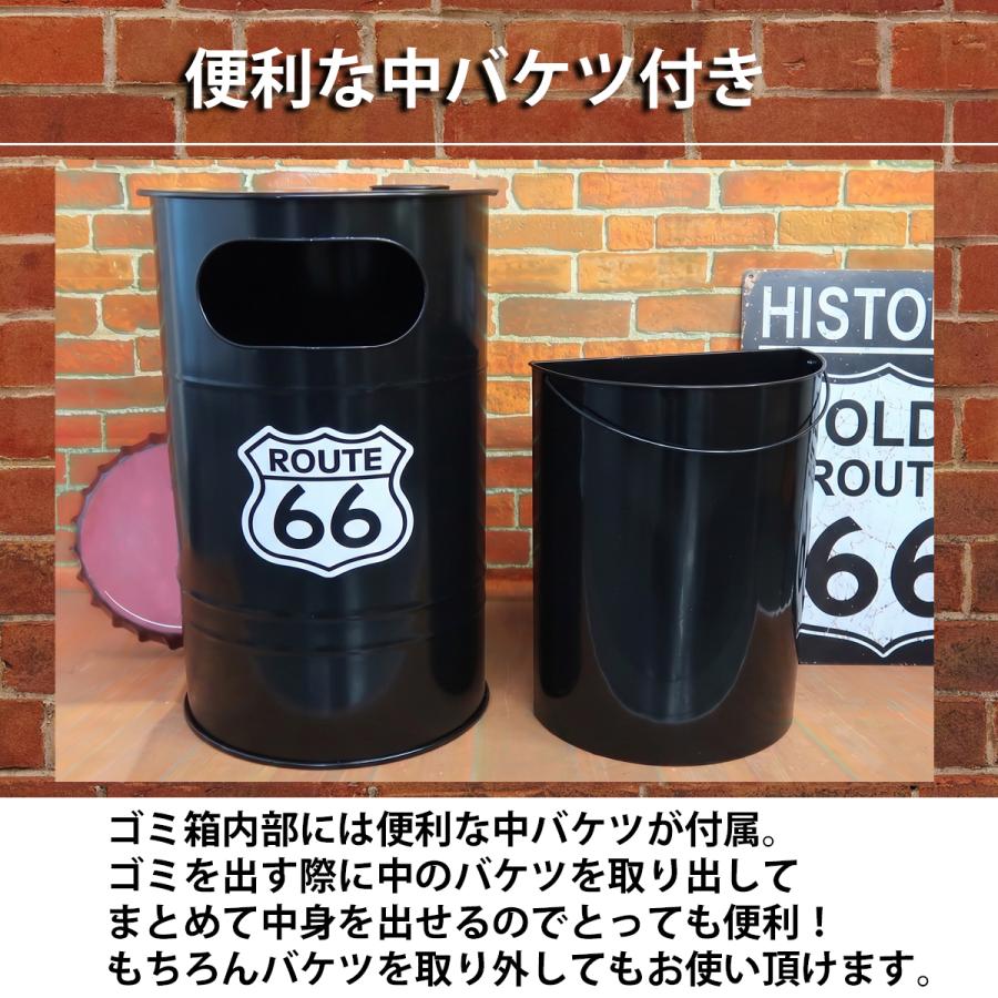 ゴミ箱 おしゃれ アメリカンレトロ ドラム缶 半円 ダストボックス