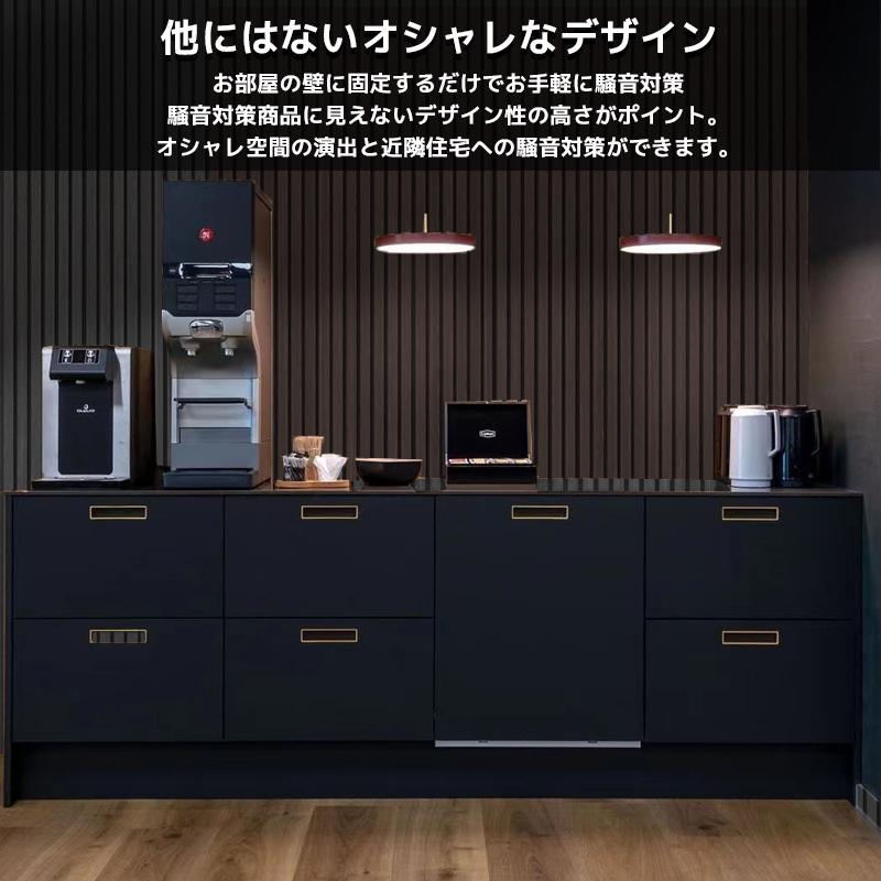吸音パネル 吸音材 吸音ボード ウッドパネル 音響材 壁材 木製 壁DIY