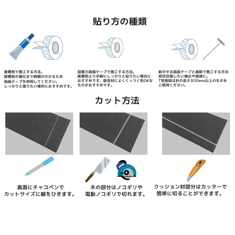 吸音パネル 吸音材 吸音ボード ウッドパネル 音響材 壁材 木製 壁DIY