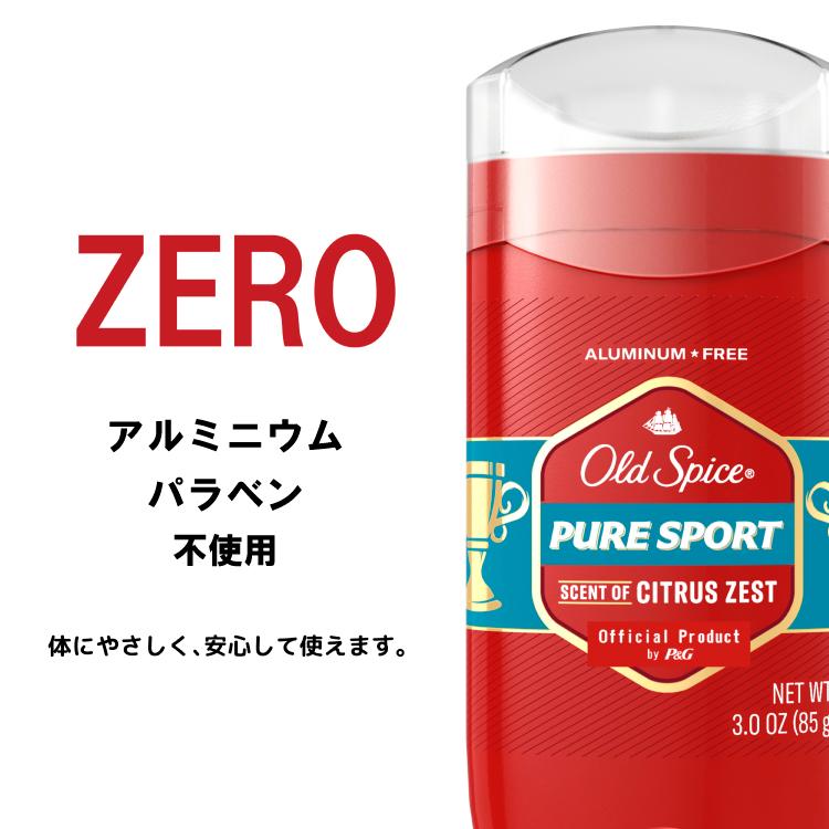 Old Spice（オールドスパイス） フレグランスバー ピュアスポーツ 85g