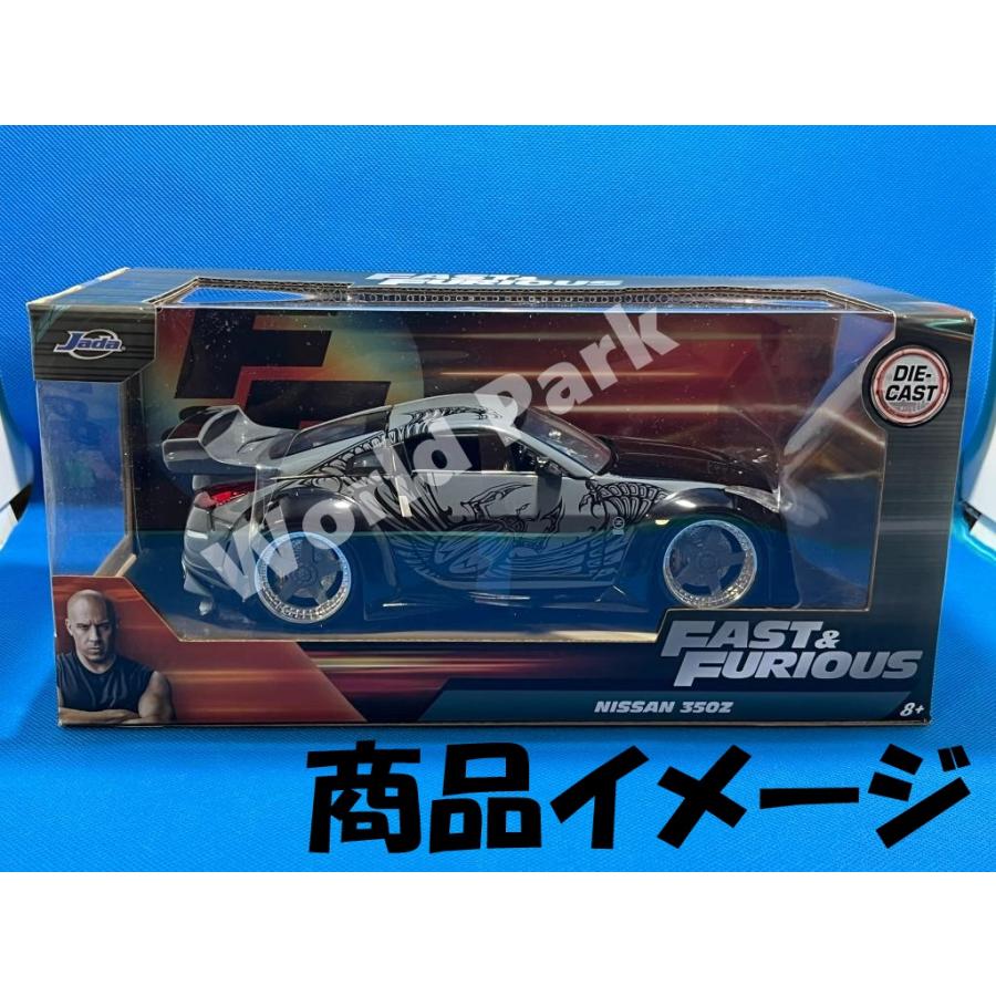 JADA TOYS FAST & FURIOUS ワイルドスピード 1/24サイズ ダイキャスト