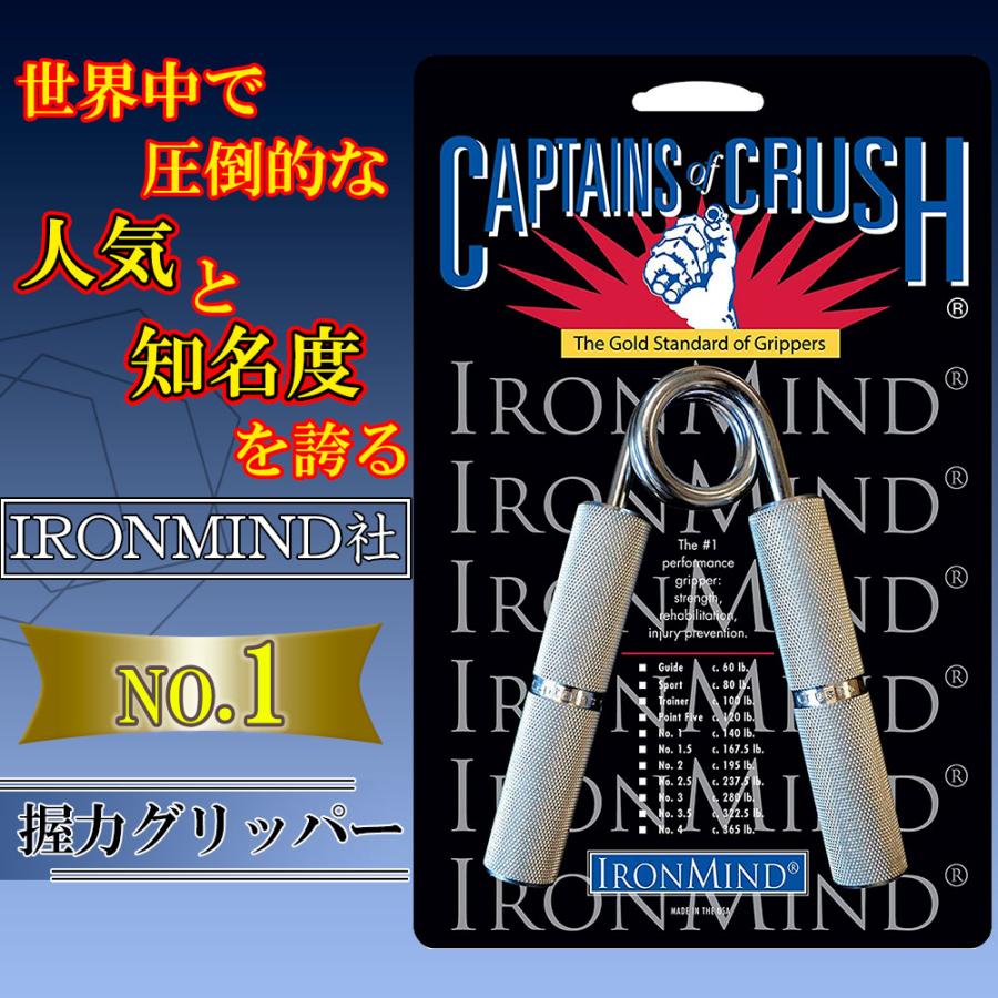 正規品輸入品 アイアンマインド IRONMIND キャプテンズ・オブ