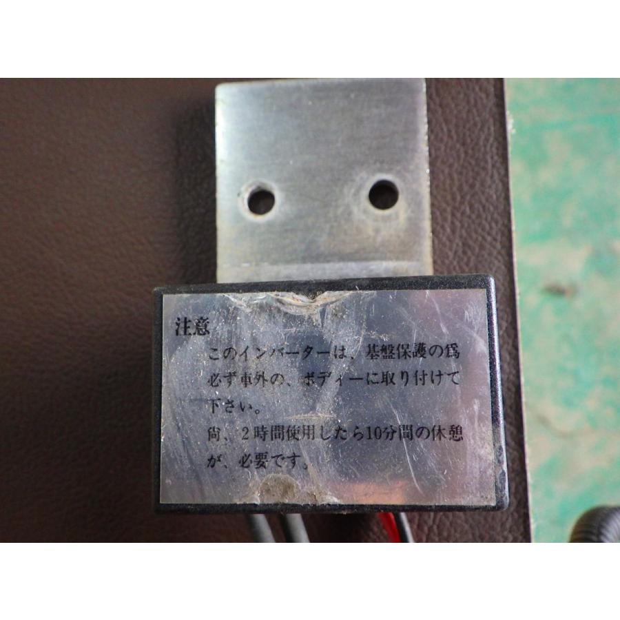 日産（NISSAN） Y30 グロリア トランクオーディオ ウーハー未チェック