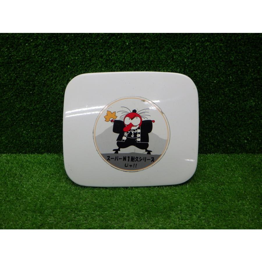 いすゞ Jt191f ジェミニ 給油口フタ ワールドピースショッピング 通販 Yahoo ショッピング