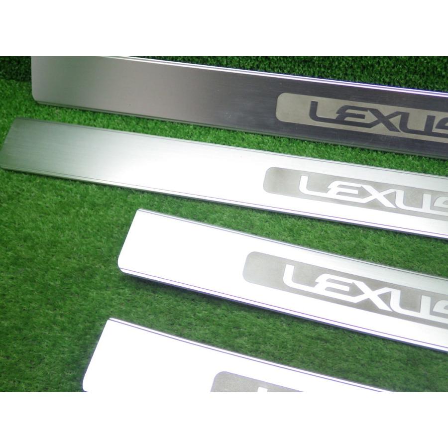 モーターカードセット レクサス レクサス GRS191 GS350 スカッフプレート 4枚セット