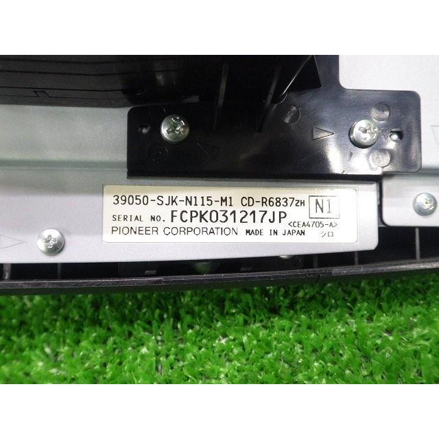 ホンダ（HONDA） RR1/2/3/4 エリシオン シフトパネル 未チェック品