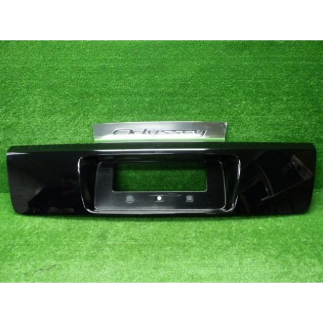ホンダ（HONDA） RB1/2 オデッセイ 後期 リアガーニッシュ パネル