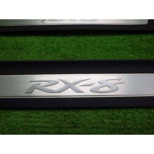 RX-8 SE3P スカッフプレート　※フォロー割OK マツダ（Mazda） SE8P RX-8 スカッフプレート 左右セット 200111103