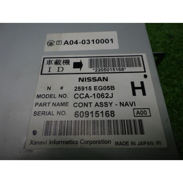 日産　Y50　フーガ　前期　DVD　ナビユニット　25915EG05B　200115012 作動確認済み フーガ 日産 Y50 フーガ 前期 DVD ナビユニット 25915EG05B 200115012