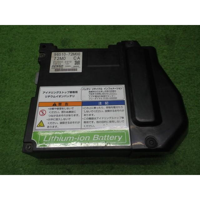 スズキ Mh34s ワゴンr リチウムイオンバッテリー 72m00 ワールドピースショッピング 通販 Yahoo ショッピング