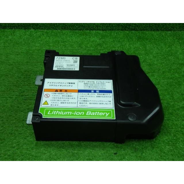 その他 0612-08 スズキ（SUZUKI） ジャンク品 スズキ純正 リチウムイオンバッテリー