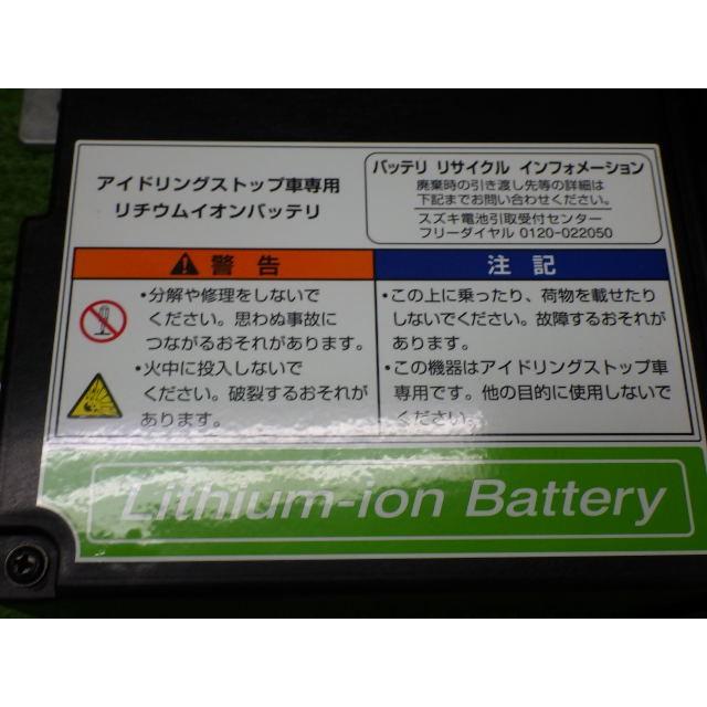 その他 0612-08 アルト DBA-HA35S バッテリー 660 ECO-L 26U 96510-72M11 : 下関メタル