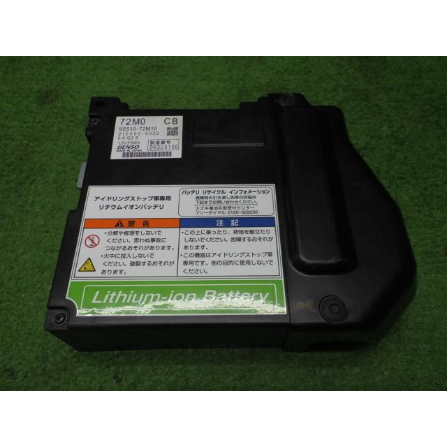 スズキ Mk32s スペーシア リチウムイオンバッテリー 72m10 ワールドピースショッピング 通販 Yahoo ショッピング