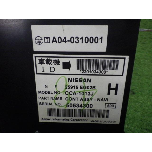 フーガ 日産 Y50 フーガ 純正 DVDナビユニット 25915EG02B 210114004
